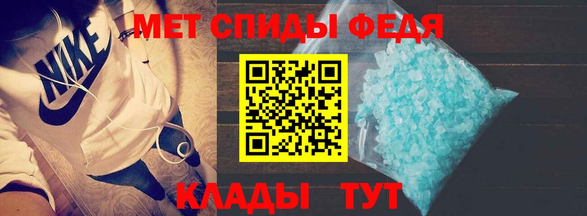 ссылка на мегу ссылка  Вход с VPN  Amphetamine  АМФ  Киров  АМФЕТАМИН 97% 