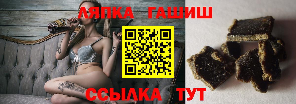 Гашиш Изолятор  ГАШИШ  Киров  Вход с VPN 