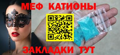 индика Ачхой-Мартан
