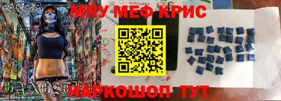 индика Ачхой-Мартан