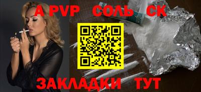 гашиш Аша
