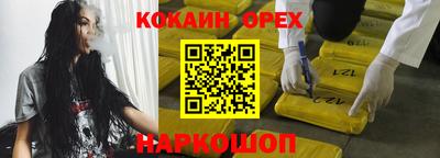 молекула духа Баксан