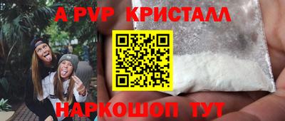 индика Ачхой-Мартан