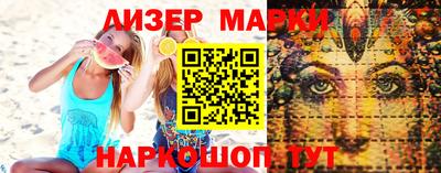 индика Ачхой-Мартан