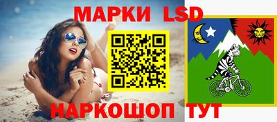 индика Ачхой-Мартан