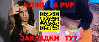 индика Ачхой-Мартан