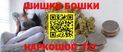 молекула духа Баксан