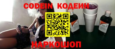 индика Ачхой-Мартан