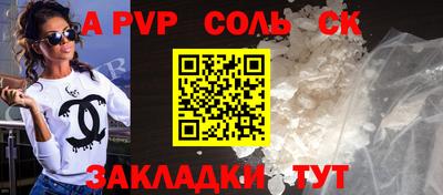 молекула духа Баксан