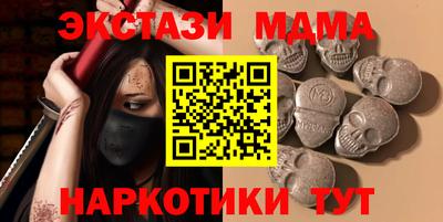 индика Ачхой-Мартан