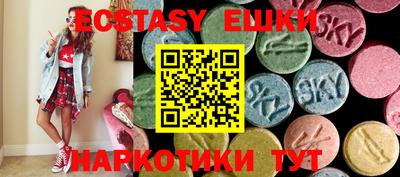 индика Ачхой-Мартан