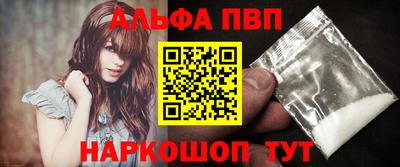 индика Ачхой-Мартан