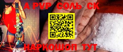 индика Ачхой-Мартан