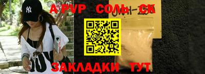 метадон Бердск