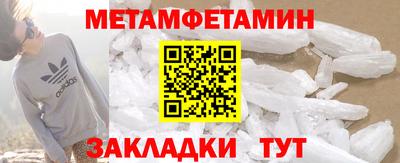 индика Ачхой-Мартан