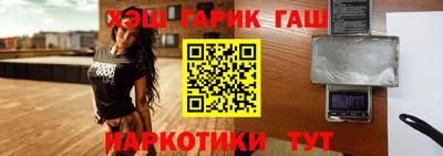 молекула духа Баксан