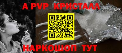 индика Ачхой-Мартан