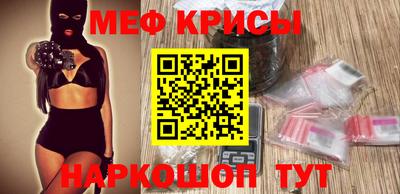 индика Ачхой-Мартан