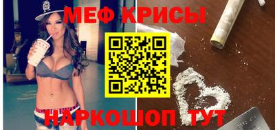 таблы Белорецк