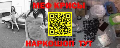 молекула духа Баксан