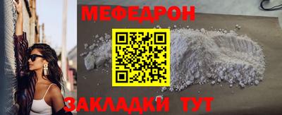 индика Ачхой-Мартан