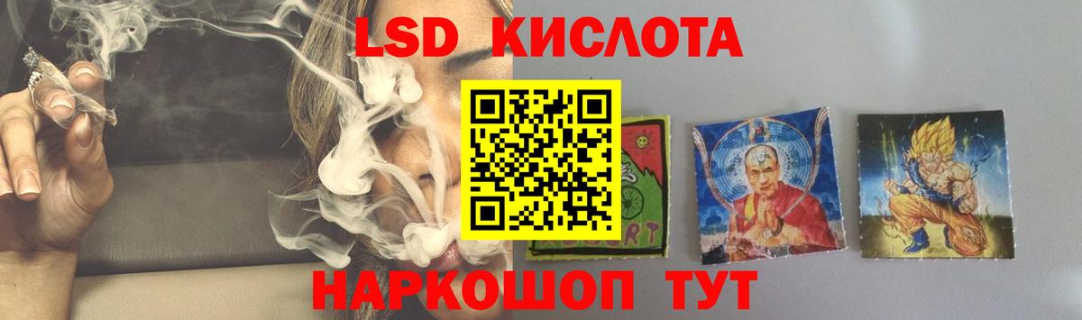LSD-25 экстази ecstasy  Вход с VPN  Киров  LSD-25 экстази  ЛСД экстази ecstasy 