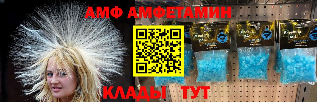 Метамфетамин  Вход с VPN  Киров  Первитин мет  Первитин мет 