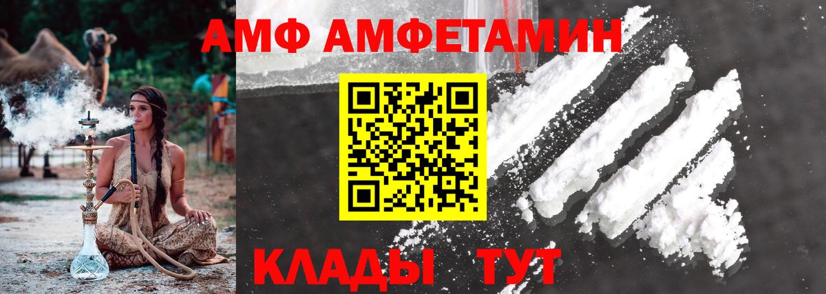 Первитин мет Киров