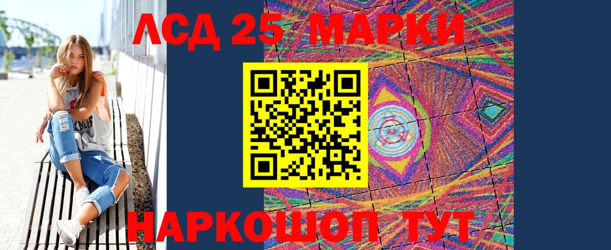 Марки N-bome 1500мкг  Марки N-bome 1500мкг  Марки 25I-NBOMe  Киров  Вход с VPN 