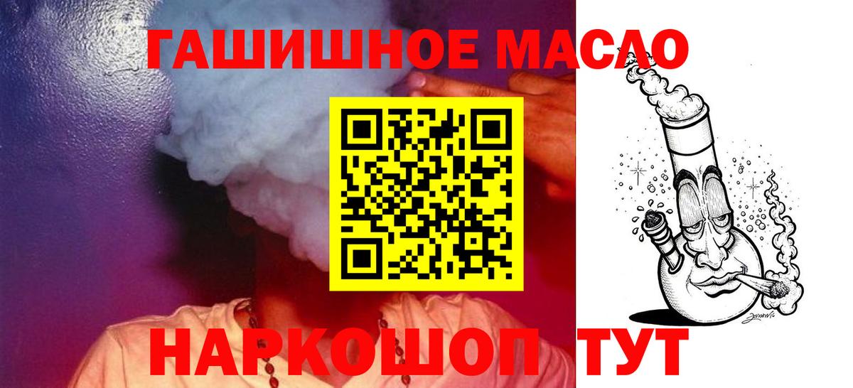 Дистиллят ТГК вейп Киров