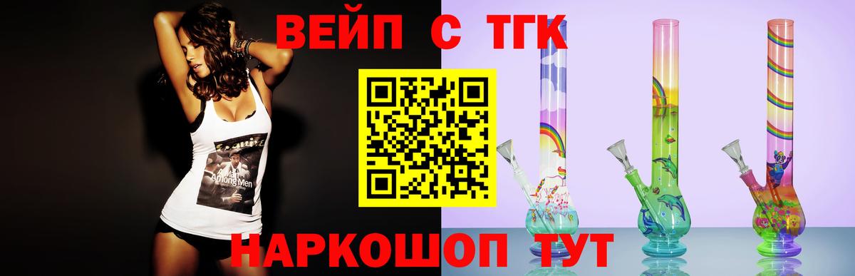 ТГК  Киров  ГАШ  Вход с VPN  ГАШИШ  Alpha-PVP СК   Канабис  Каннабис  Меф МЯУ МЯУ   КОКАИН 