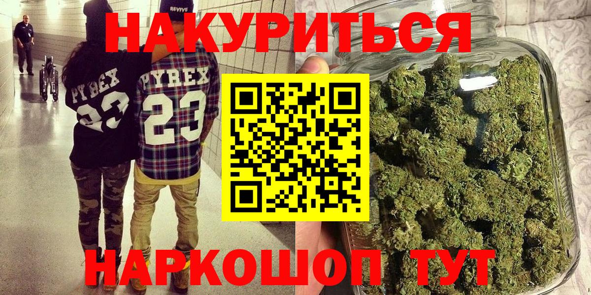 Киров  Конопля Bruce Banner  Вход с VPN  Каннабис ГИДРОПОН 
